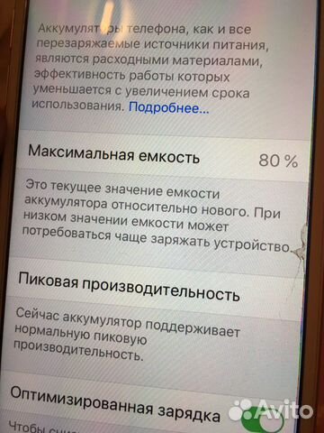 iPhone 7 32GB