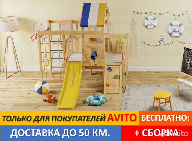 Детская игровая площадка Детская игровая площадка