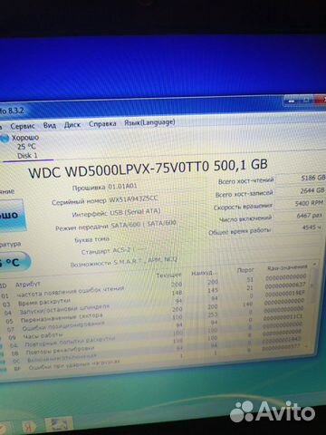 Внешний жёсткий диск 500 GB (в плёнке) Внешний жёсткий диск 500 GB (в плёнке)