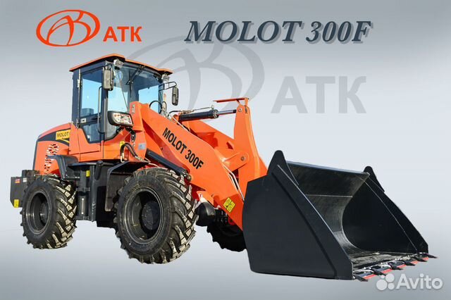 Фронтальный погрузчик Molot 300F Фронтальный погрузчик Molot 300F