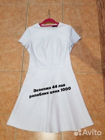 Платье В Курске Фото Цены