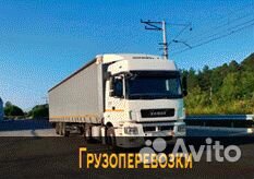 Водитель-экспедитор категории 