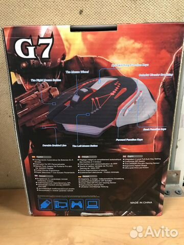 Мышка игровая G7
