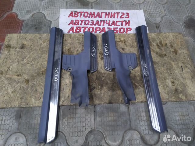 Накладки на пороги Kia Magentis 01-06г Накладки на пороги Kia Magentis 01-06г