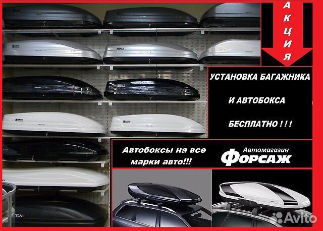Багажник на крышу экспедиционный 1630х1110