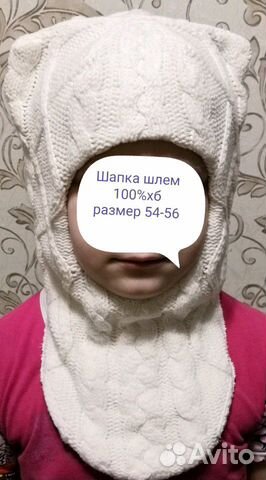 Шапка шлем Шапка шлем