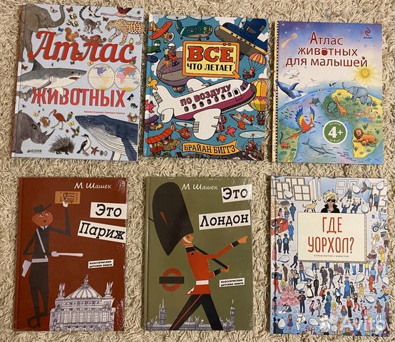 Детские книги (часть 2) Детские книги (часть 2)
