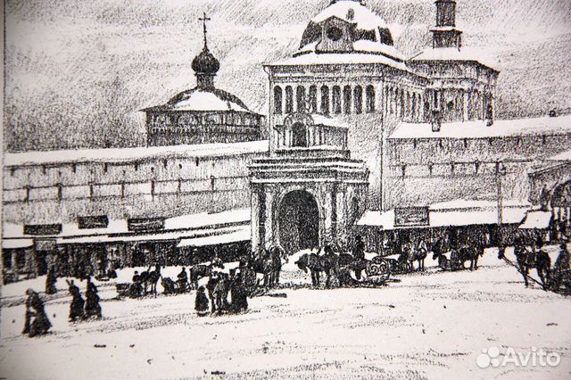 Юон К.Ф. (18751958 ) У врат Лавры литография 1922