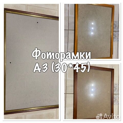 Фоторамки Фоторамки