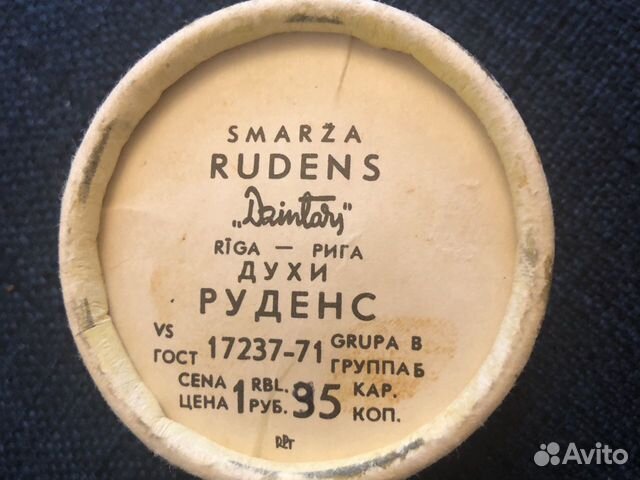 Духи Руденс Дзинтарс Rudens Dzintars
