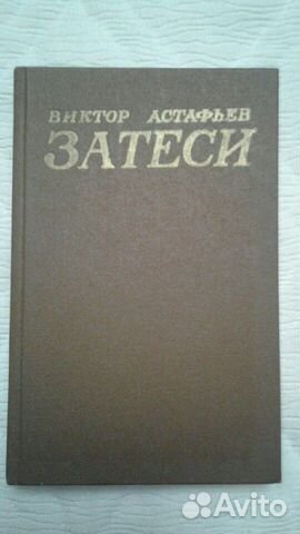 Много книг