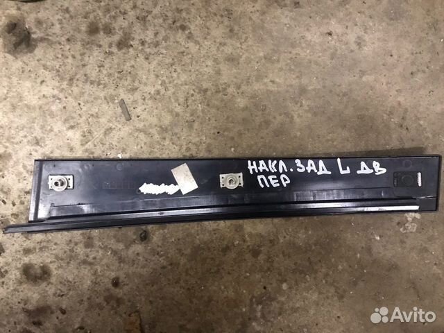 Накладка передняя задней левой двери Форд Фокус 2 Накладка передняя задней левой двери Форд Фокус 2