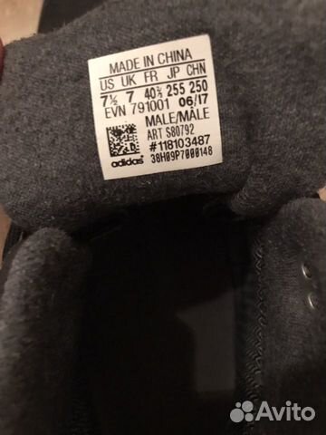 Зимние кроссовки Adidas Tirrex Зимние кроссовки Adidas Tirrex