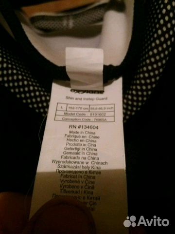 Защита голени и перчатки