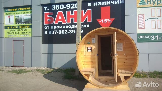 Баня бочка Баня бочка