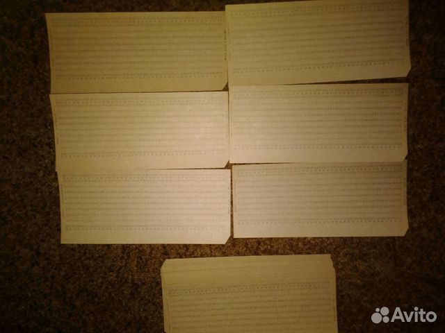 Перфокарты СССР 1969 г.в «главмехсчет»