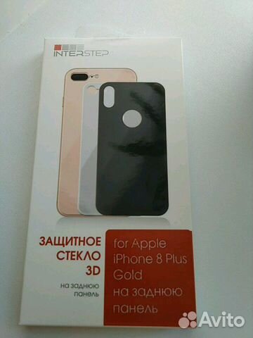 Защитное стекло для iphone8 на заднюю панель