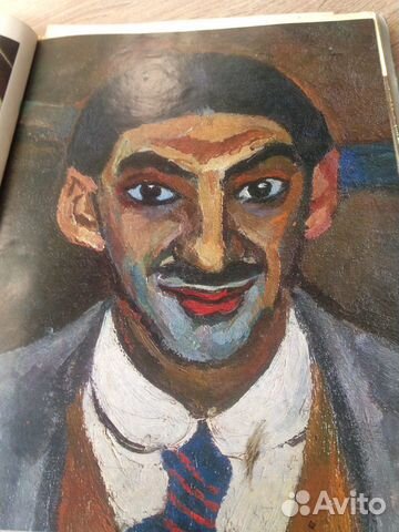 Художественный альбом П. Кончаловский Художественный альбом П. Кончаловский