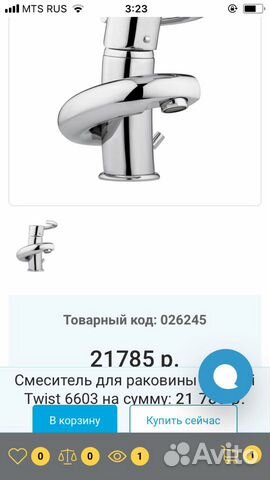 Смеситель Emmevi Twist 6603 Италия Смеситель Emmevi Twist 6603 Италия