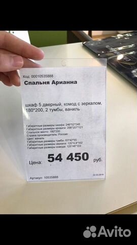 Спальный гарнитур Спальный гарнитур