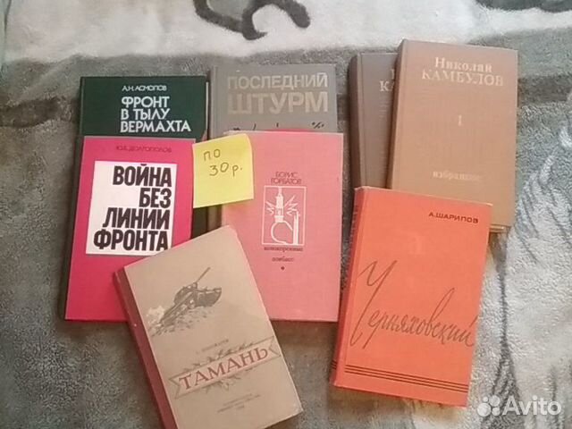 Книги из домашней библиотеки Книги из домашней библиотеки