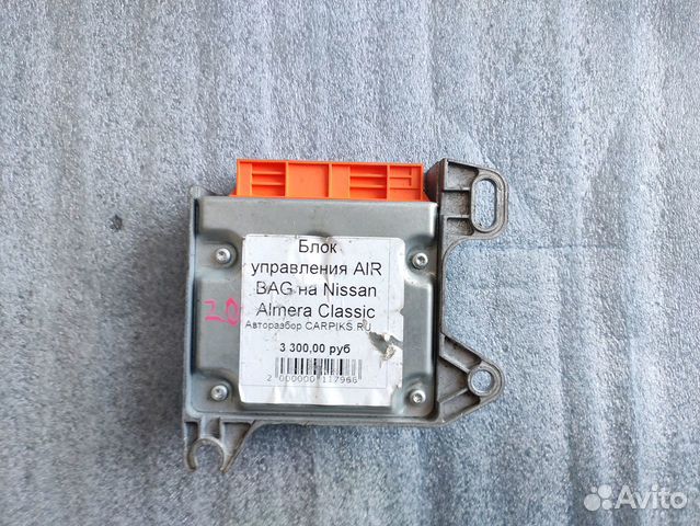 Блок управления AIR BAG Nissan Almera Classic Блок управления AIR BAG Nissan Almera Classic