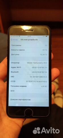 iPhone 7 black 32gb iPhone 7 black 32gb
