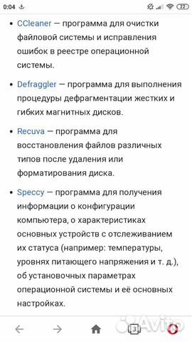 Ключ обновления до версии pro Ключ обновления до версии pro