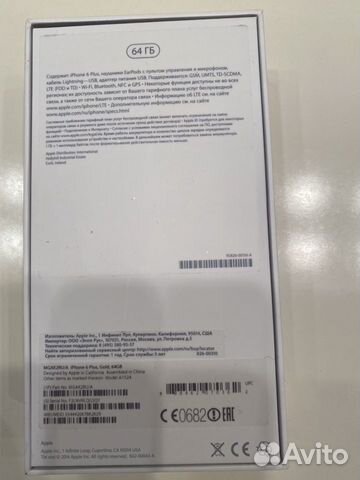 Телефон iPhone 6 плюс 64 г Телефон iPhone 6 плюс 64 г