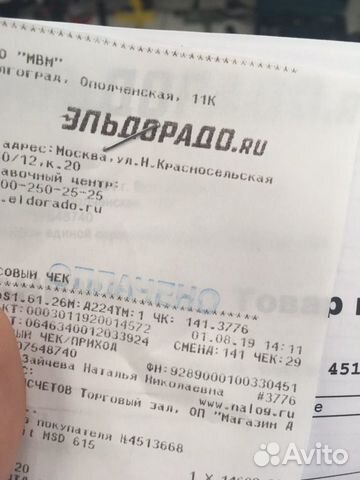 Стиральная машина indesit Стиральная машина indesit