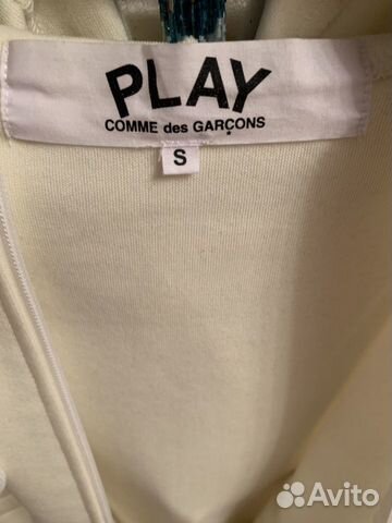 Comme des garcons