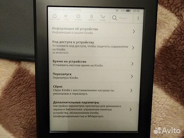 Электронная книга Kindle