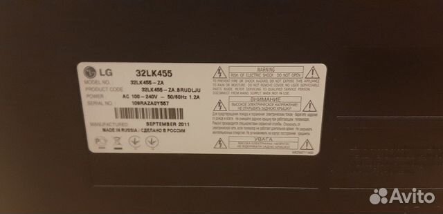 Телевизор LG 32LK455-ZA