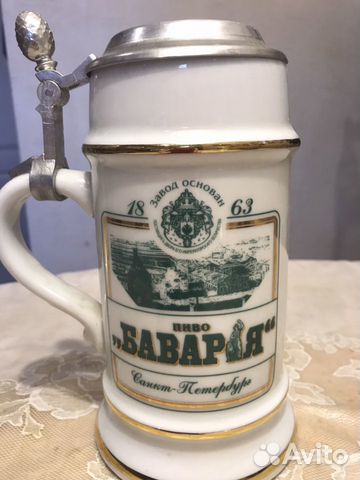 Пивная кружка Пивная кружка