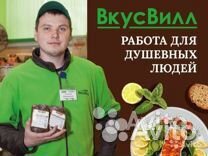 Грузчик Грузчик