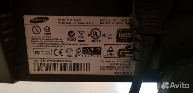 Монитор SAMSUNG SyncMaster 943nw (19)
