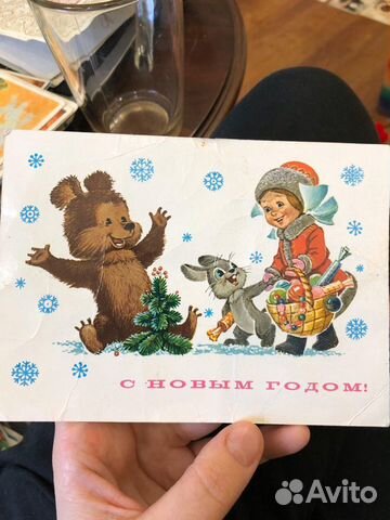 Открытки