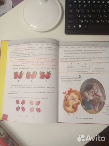 Книга Книга