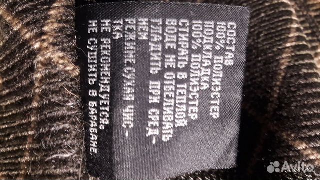 Куртка демисезонная в отличном состоянии Куртка демисезонная в отличном состоянии