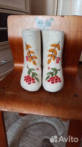 Валенки