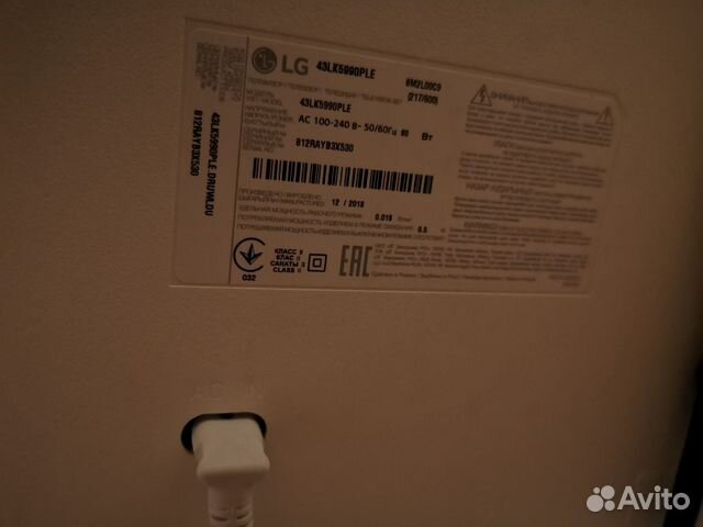 Телевизор LG 44 Телевизор LG 44