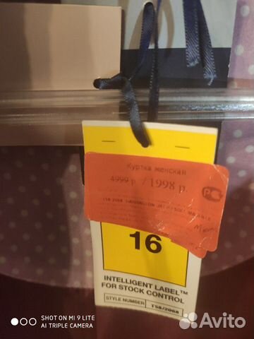 Женская куртка Marks and Spencer новая