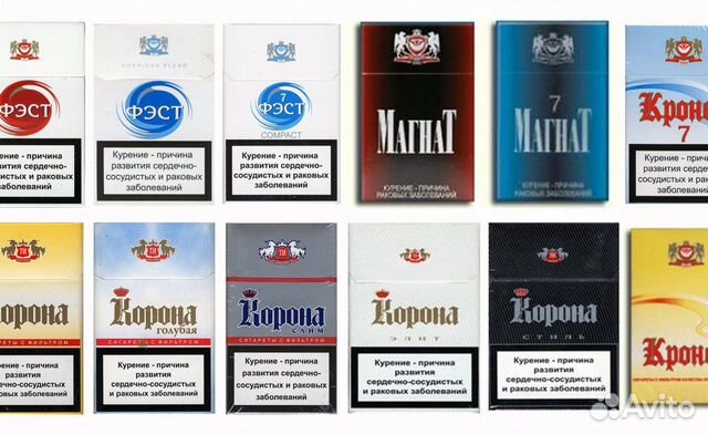 Сигареты Купить Интернет Магазин Краснодар