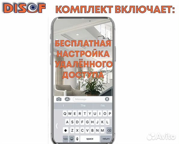 Видеонаблюдение комплект AHD №512