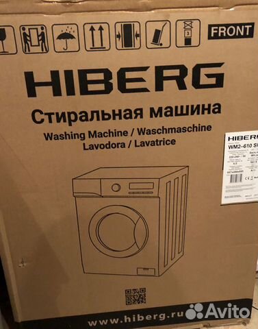 Стиральная машинка новая Стиральная машинка новая