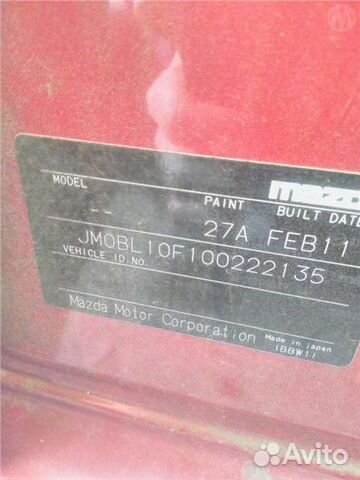Разобран на запчасти Mazda 3 (BL) 2009-2013