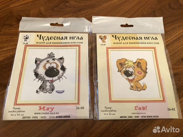 Вышивка крестом Наборы Алиса Чудесная игла