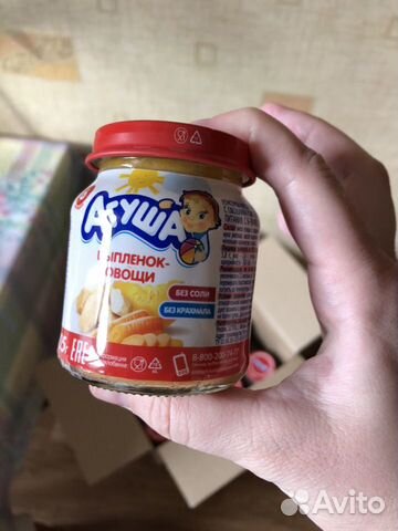 Детское питание