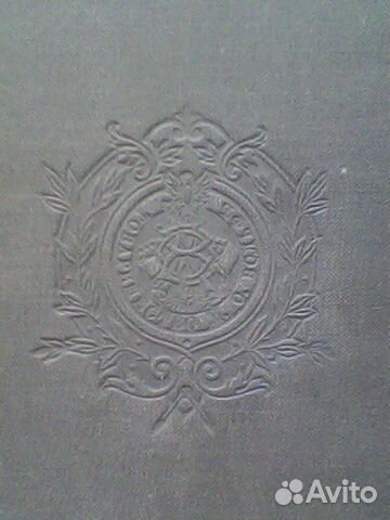 Полное собрание г. гейне. 1900 г. редкое Полное собрание г. гейне. 1900 г. редкое
