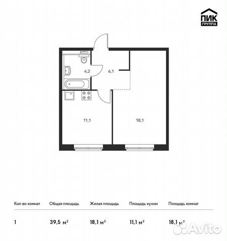 1-к квартира, 39.5 м², 1/17 эт. 1-к квартира, 39.5 м², 1/17 эт.